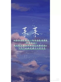海角 亲妹妹